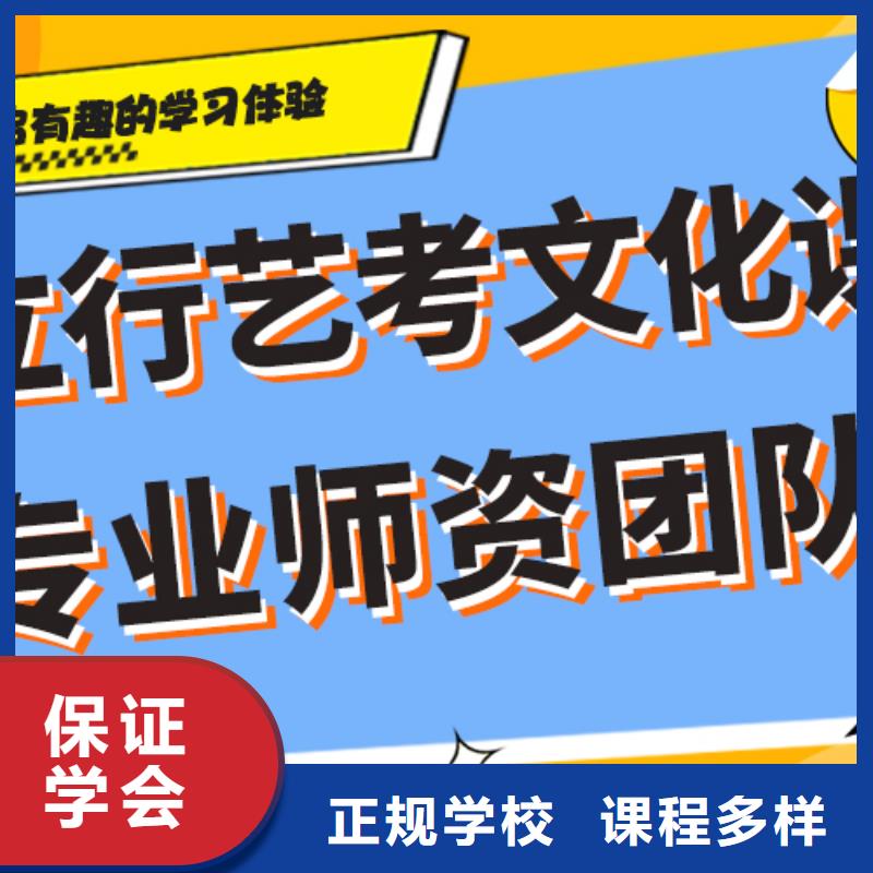 艺术生文化课培训补习好不好专职班主任老师全天指导