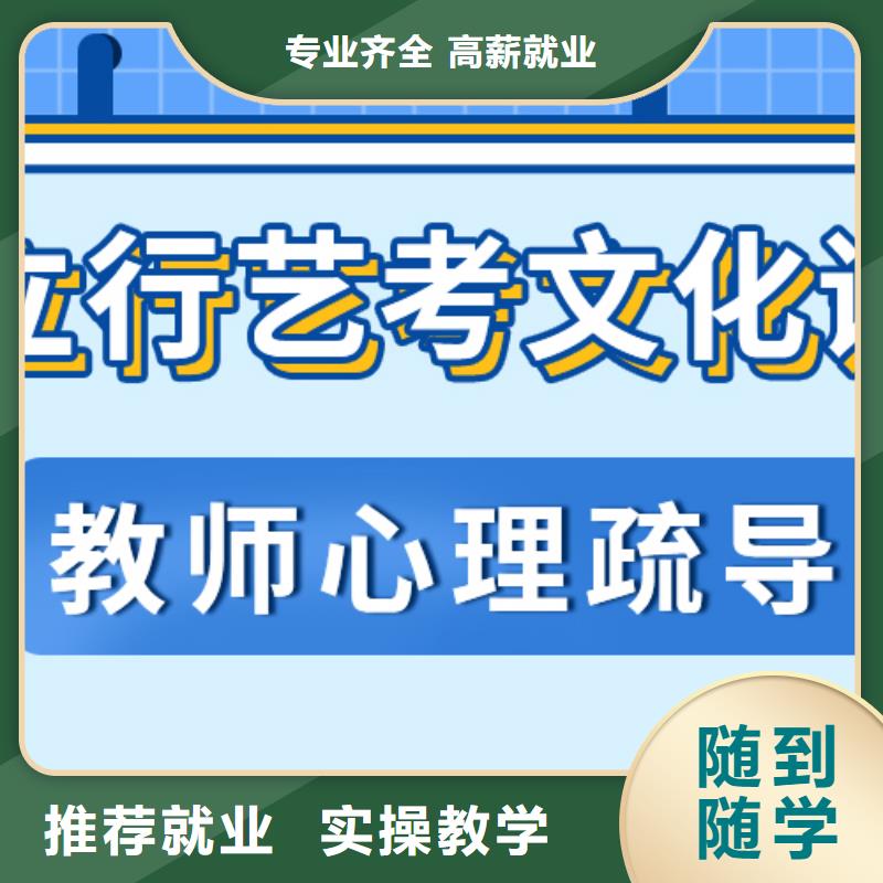 艺考生文化课培训补习好不好一线名师授课