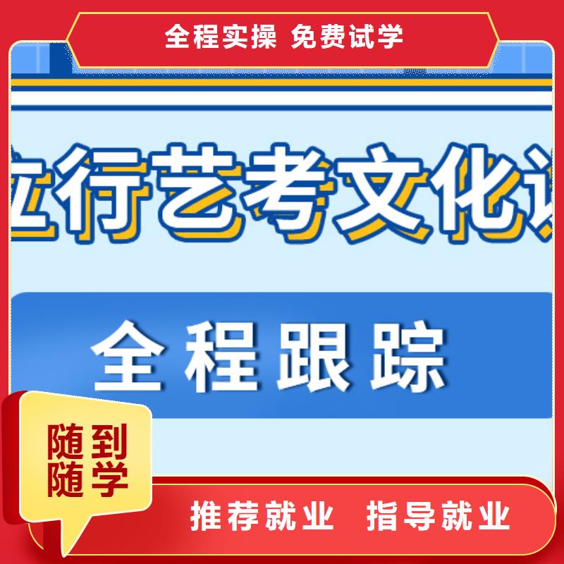 艺术生文化课培训机构价格个性化辅导教学