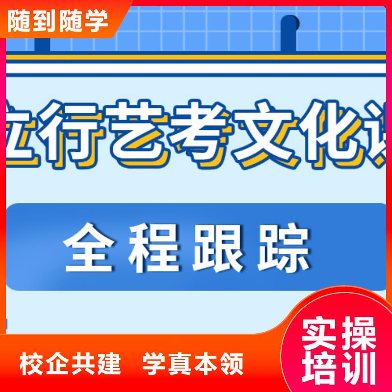 艺术生文化课集训冲刺学费小班授课模式