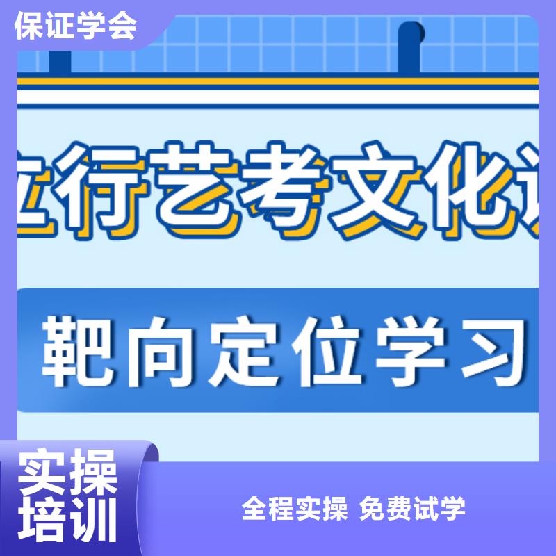 艺考生文化课集训冲刺价格专职班主任老师全天指导