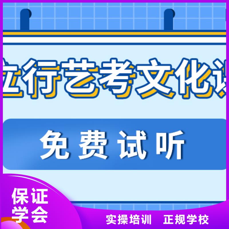 艺术生文化课集训冲刺哪家好完善的教学模式