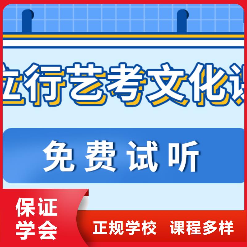 艺考生文化课补习机构一年多少钱完善的教学模式