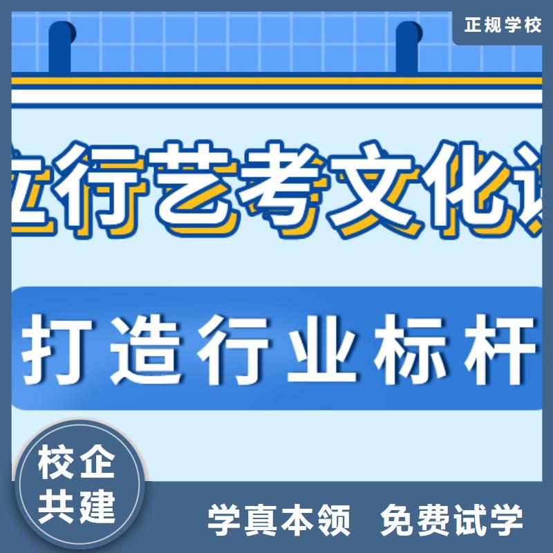 艺考生文化课补习机构费用一线名师授课