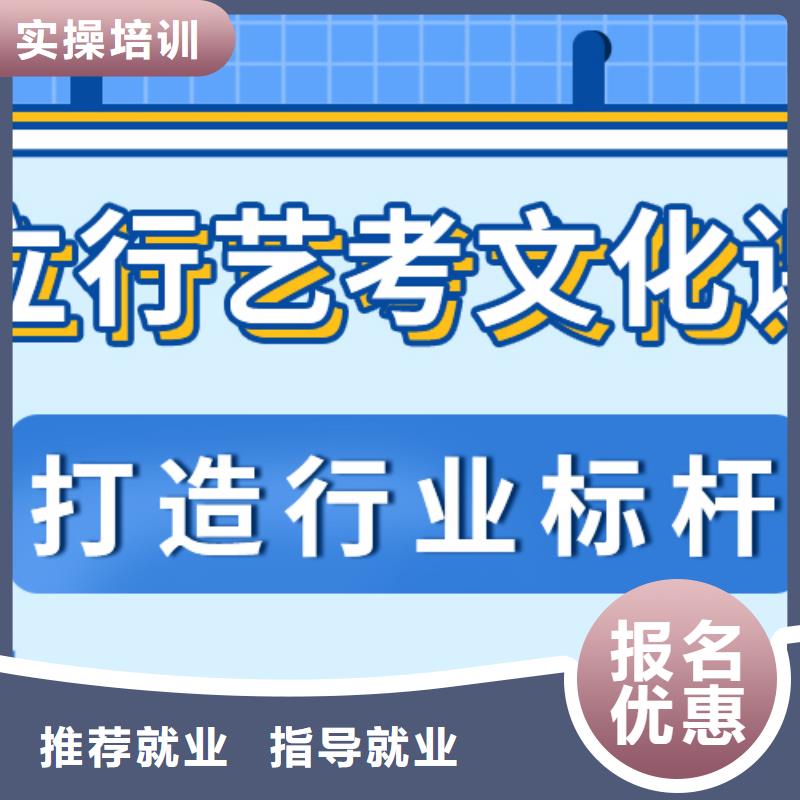 艺术生文化课培训机构费用强大的师资配备