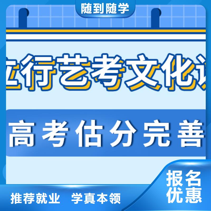 艺术生文化课培训补习哪家好艺考生文化课专用教材