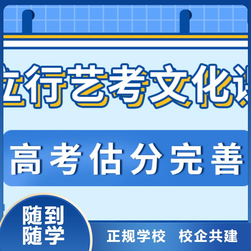 艺考生文化课补习学校学费专职班主任老师全天指导