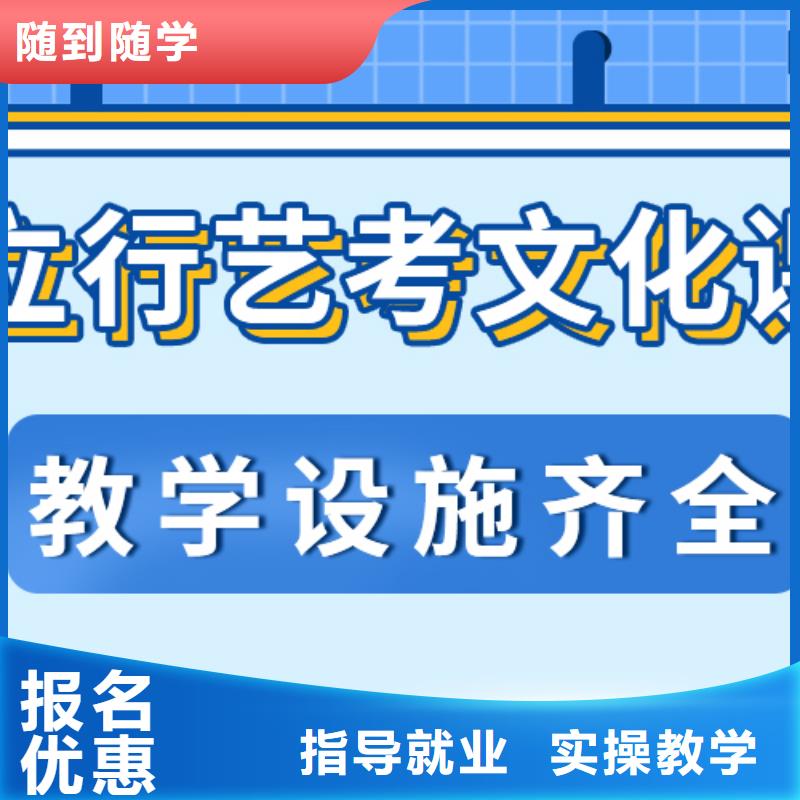 艺术生文化课辅导集训一年多少钱一线名师授课