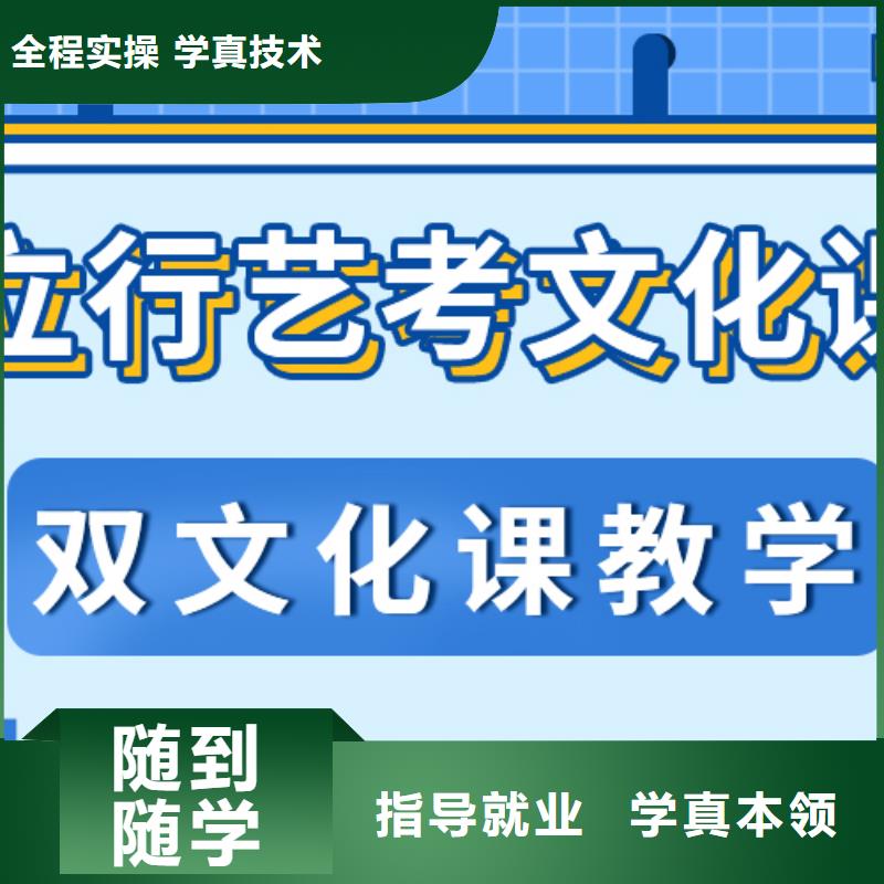 艺术生文化课培训机构排行注重因材施教