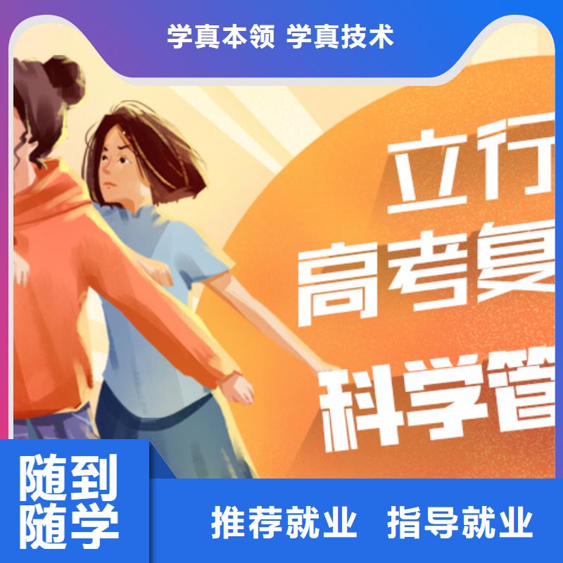 高考复读培训高考补习学校报名优惠