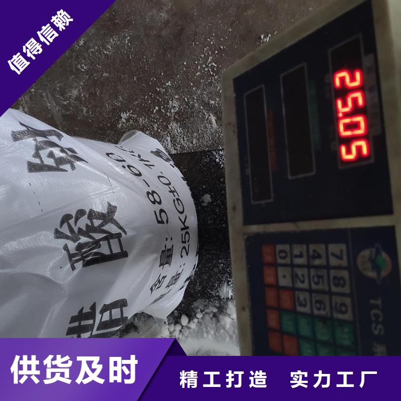 结晶醋酸钠-值得拥有