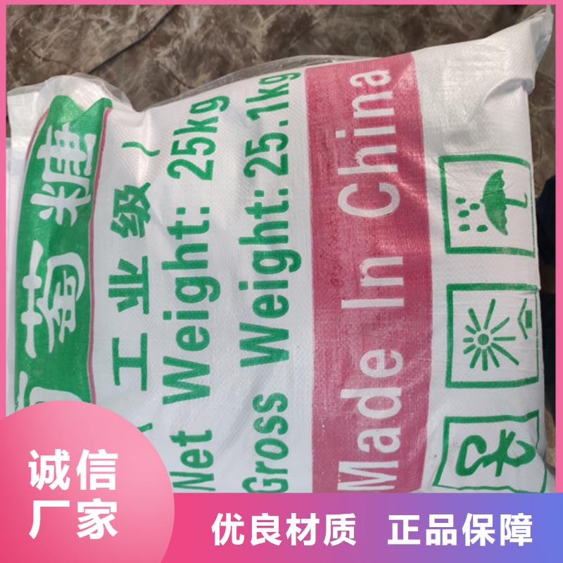 品牌的工业葡萄糖公司