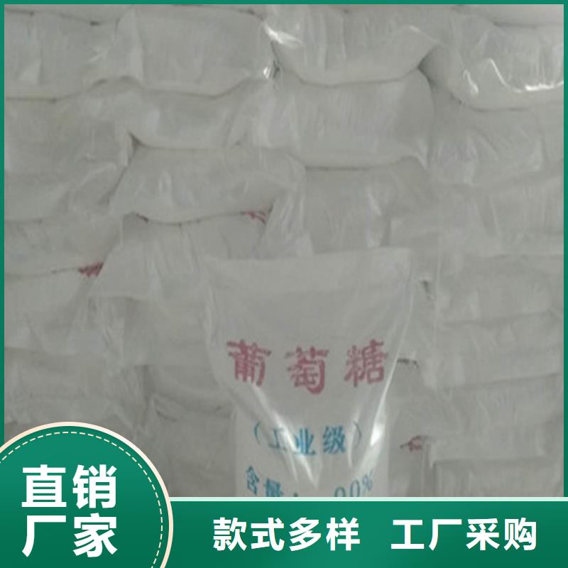 工业葡萄糖的用途-为您推荐