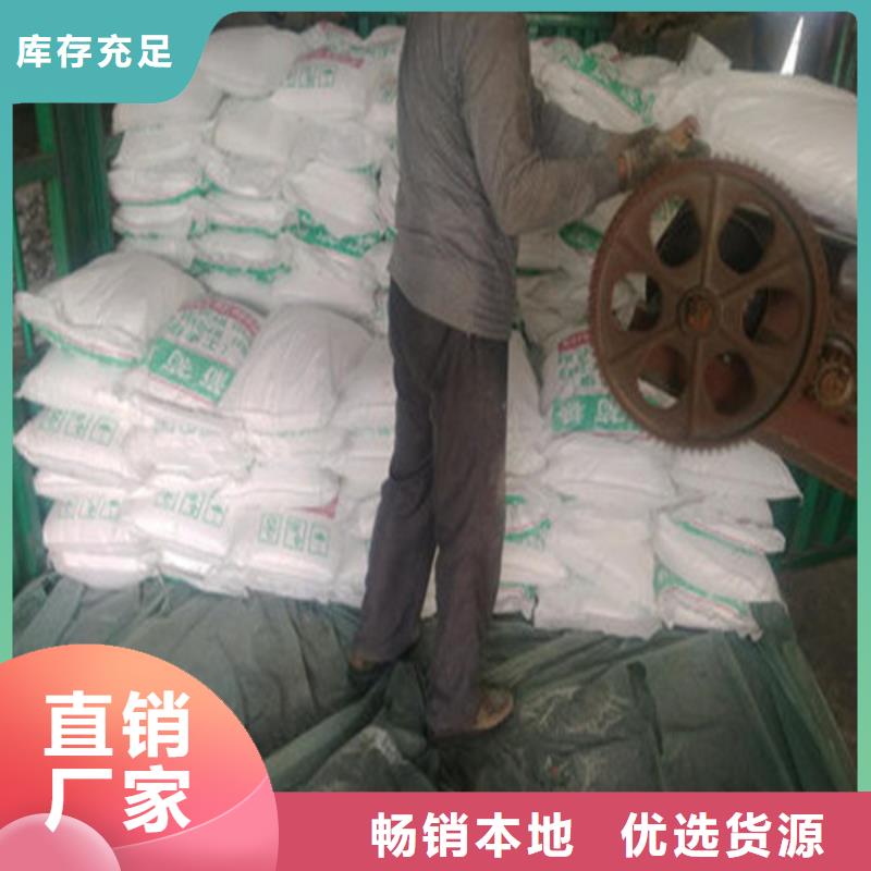 多家仓库发货(锦正环保)卖工业葡萄糖多少钱一吨的当地厂家