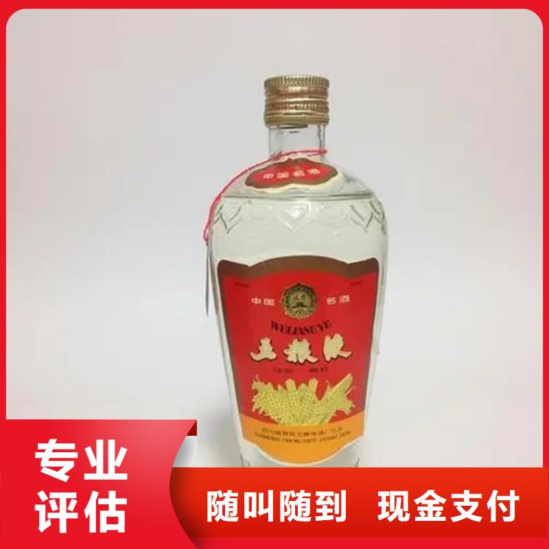 茅台酒回收一般能给原价几折