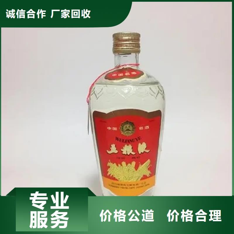 县回收烟酒正规收购中心