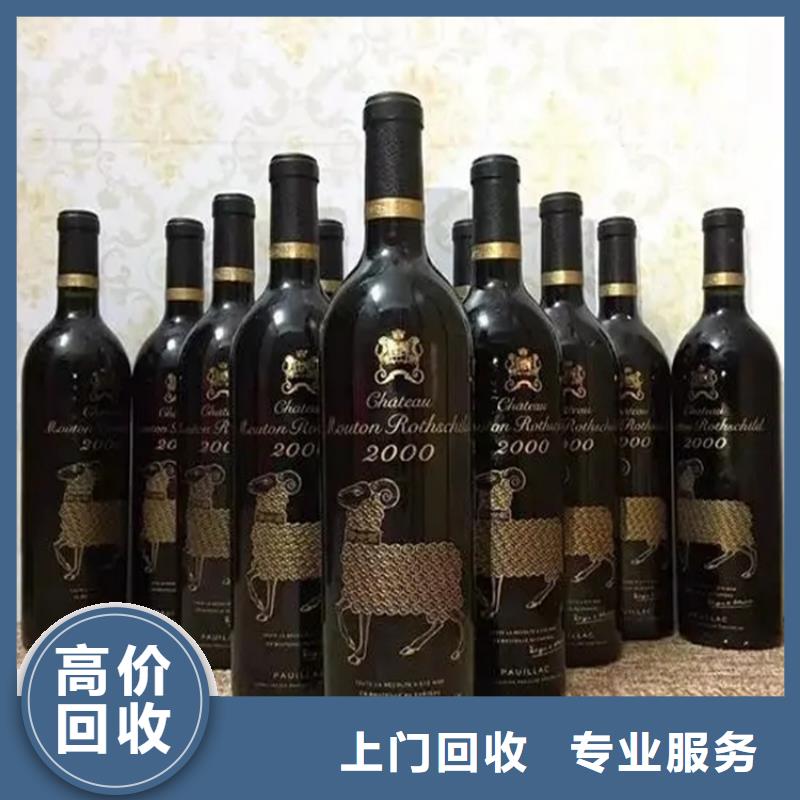 县回收烟酒正规收购中心