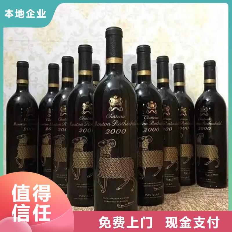 回收名烟名酒交易平台