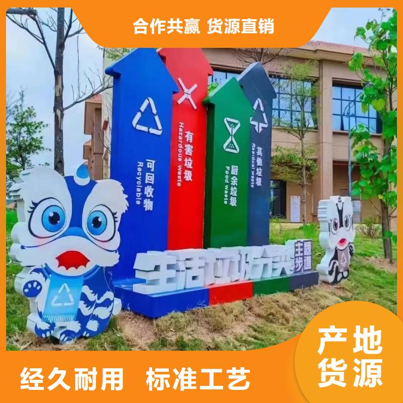 
学校垃圾分类亭施工团队