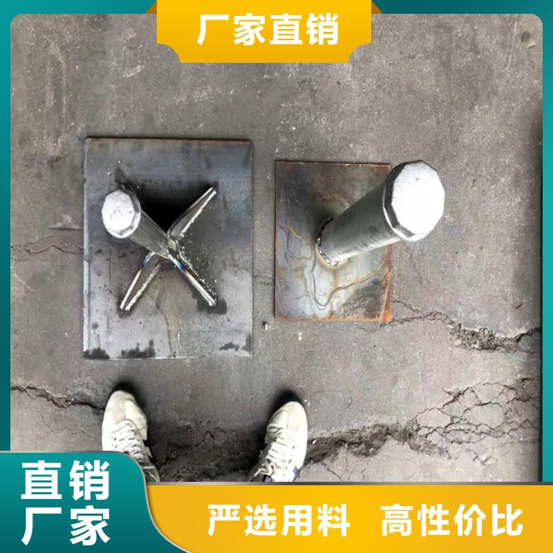 广东南湾街道沉降板厂家公司一角