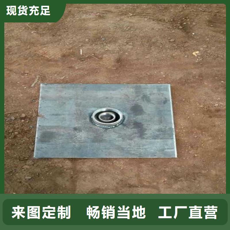 公路沉降板现货供应