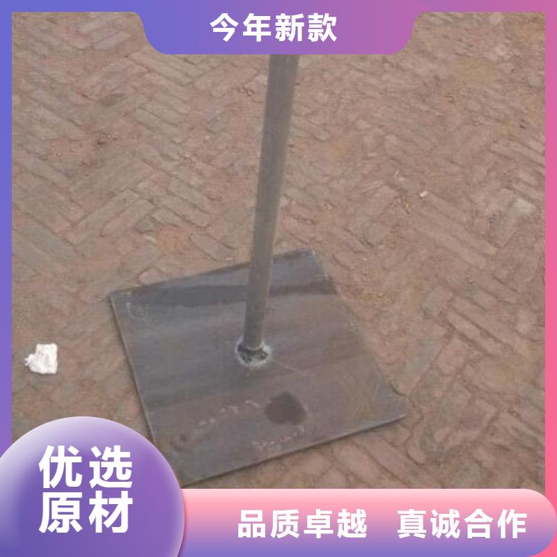 沉降板现货批发零售