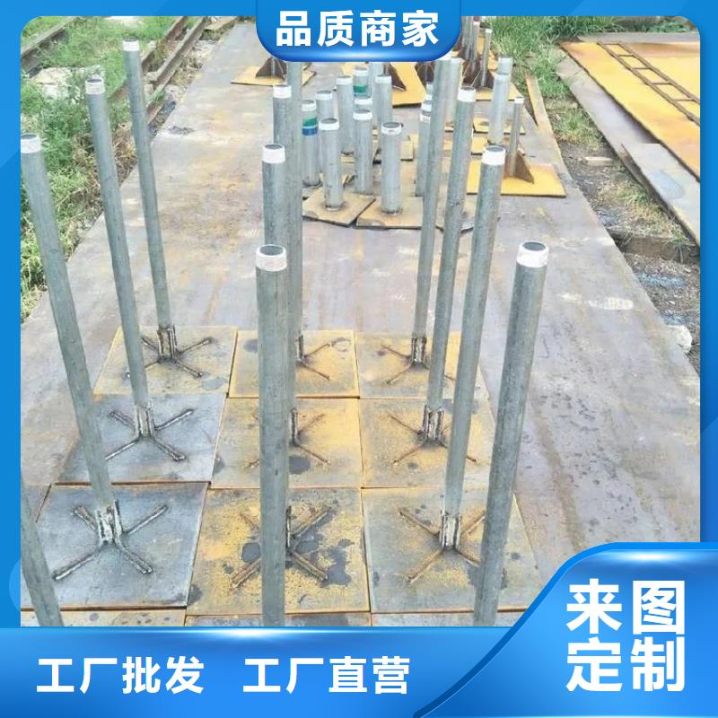 公路沉降板生产厂家