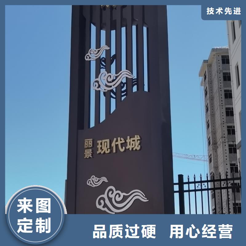 公园精神堡垒质优价廉