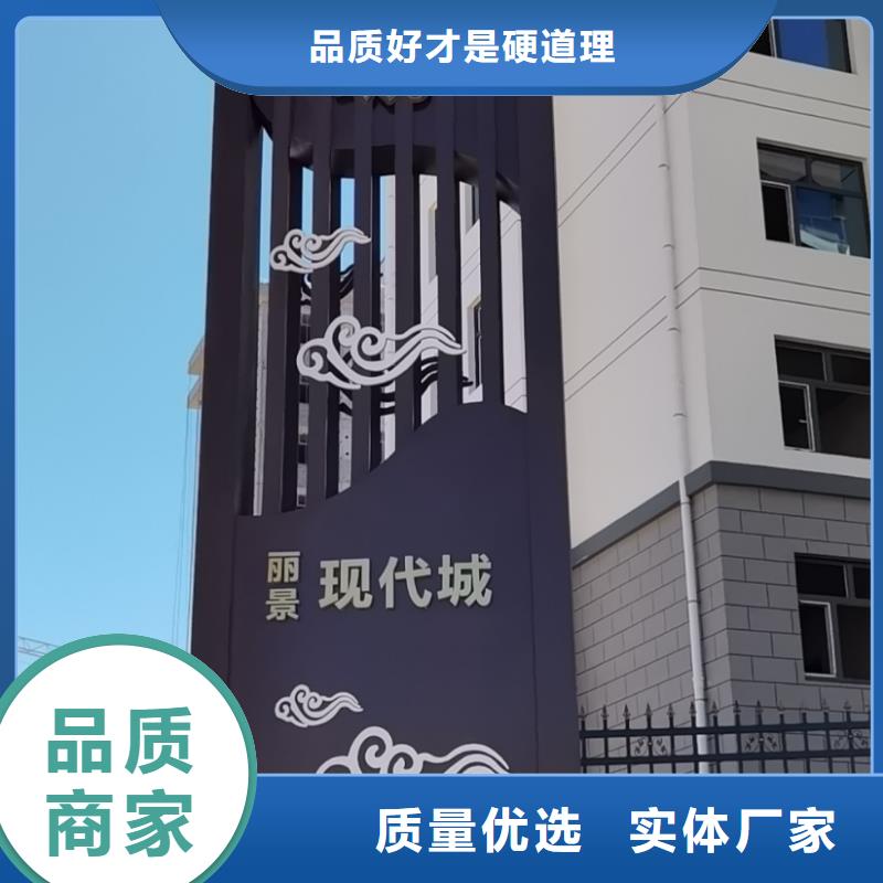 文明城市精神堡垒实力老厂