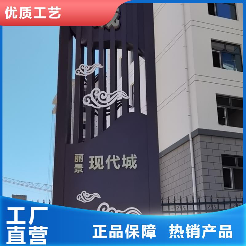 公园精神堡垒质优价廉