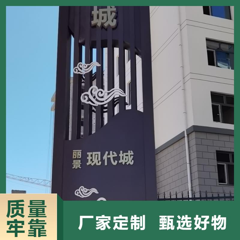 户外立式精神堡垒全国走货