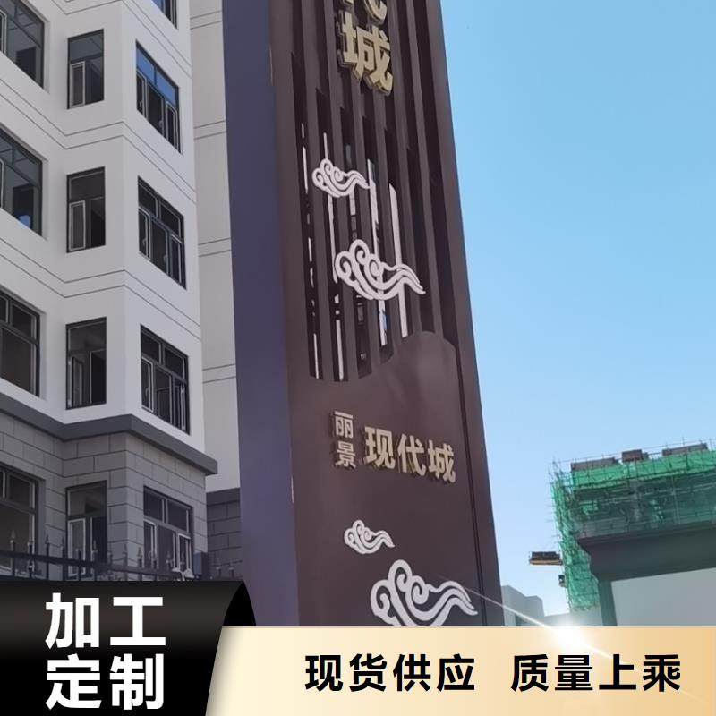 户外立式精神堡垒品质放心