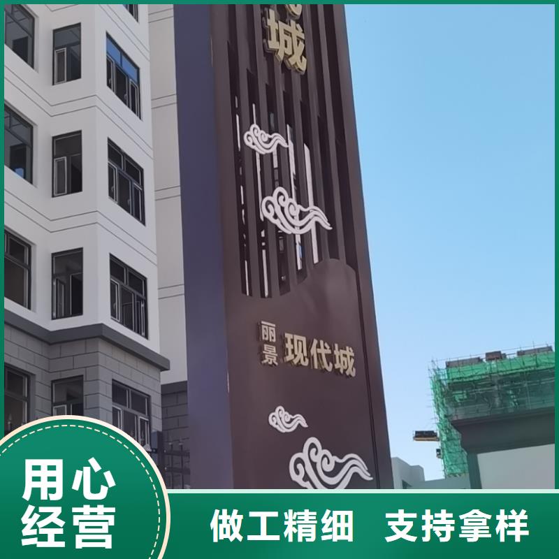 道路雕塑精神堡垒型号齐全