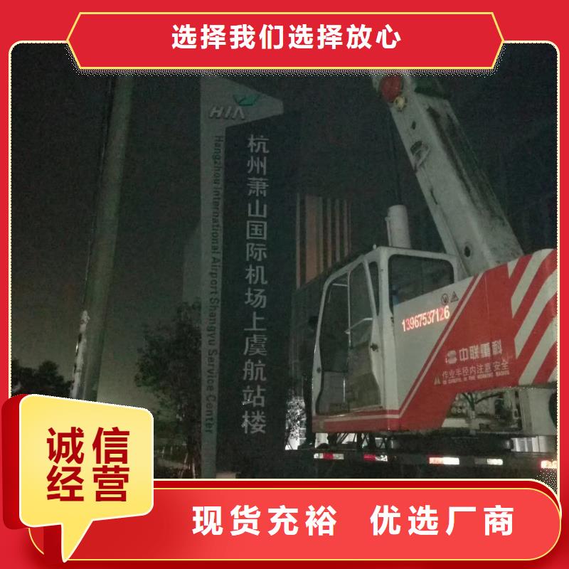 道路雕塑精神堡垒型号齐全