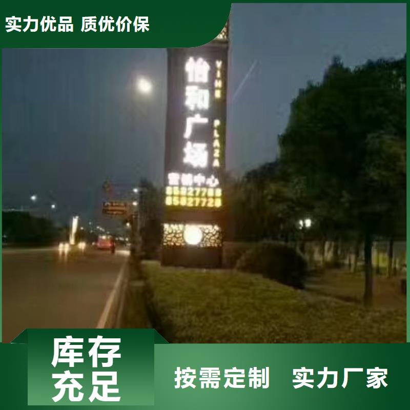 道路雕塑精神堡垒放心购买