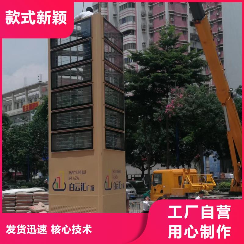 文明城市精神堡垒欢迎咨询