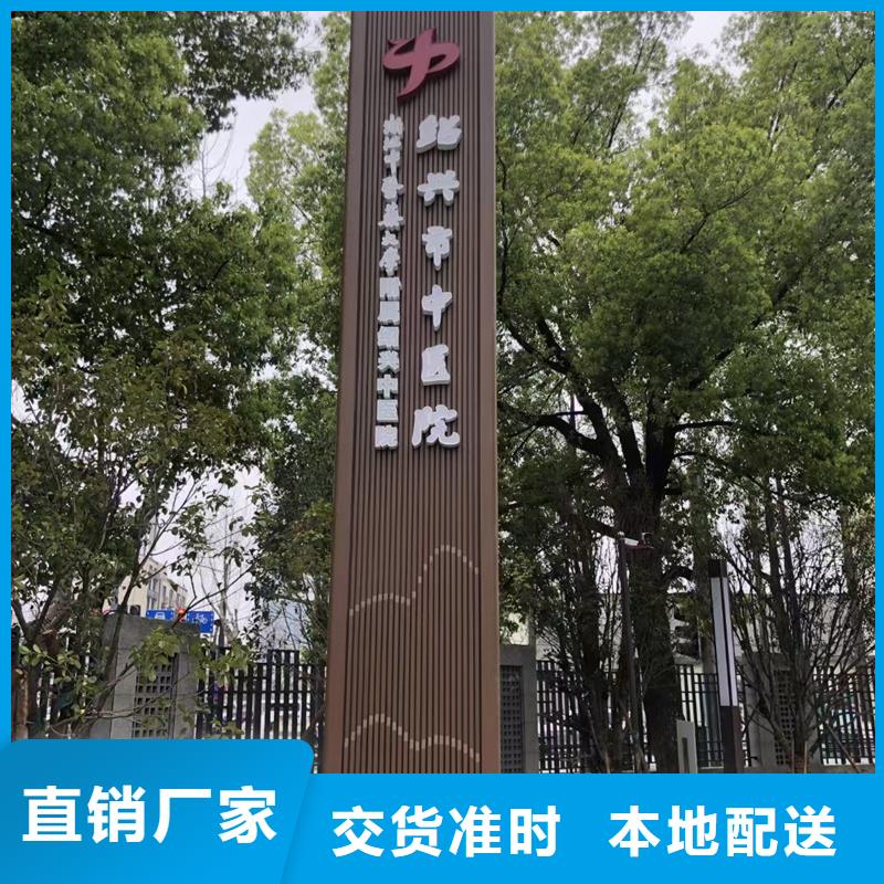 公园精神堡垒质优价廉