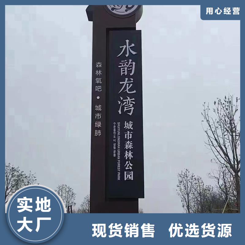 广场精神堡垒源头厂家