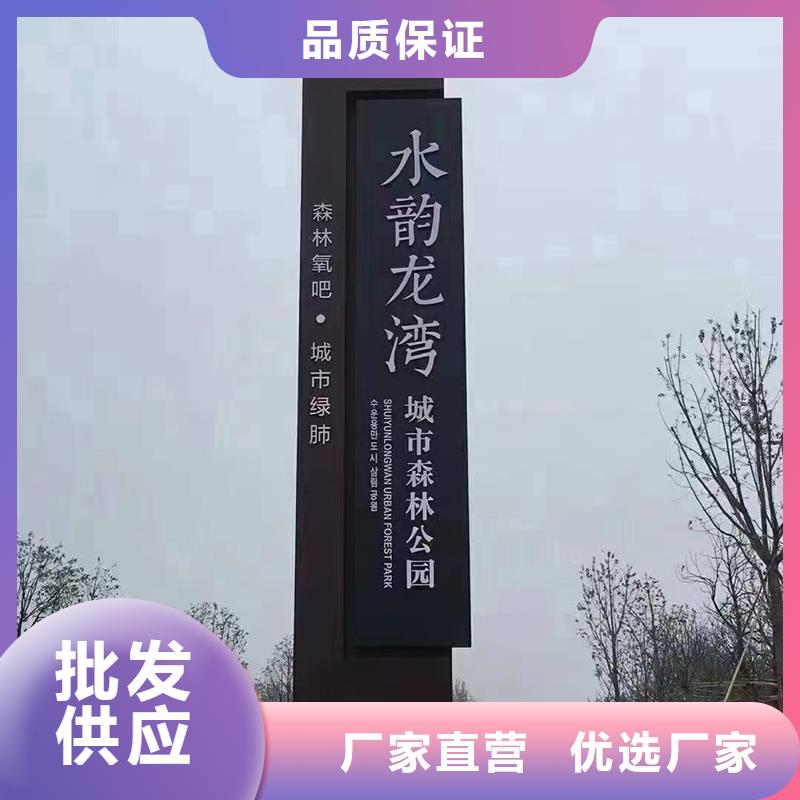 公园精神堡垒源头厂家