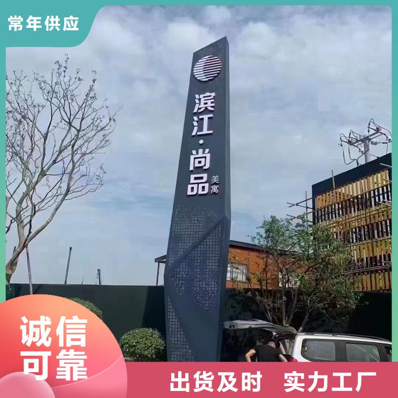 城市精神堡垒来图定制