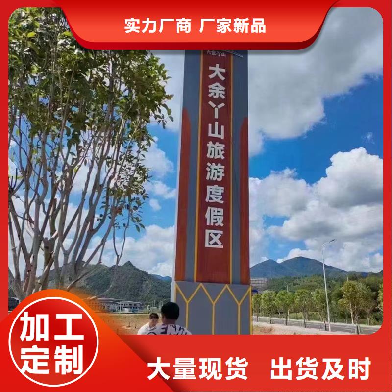 公园精神堡垒质优价廉