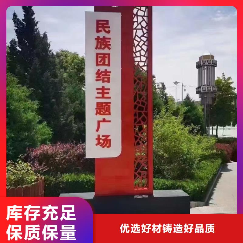 城市精神堡垒来图定制