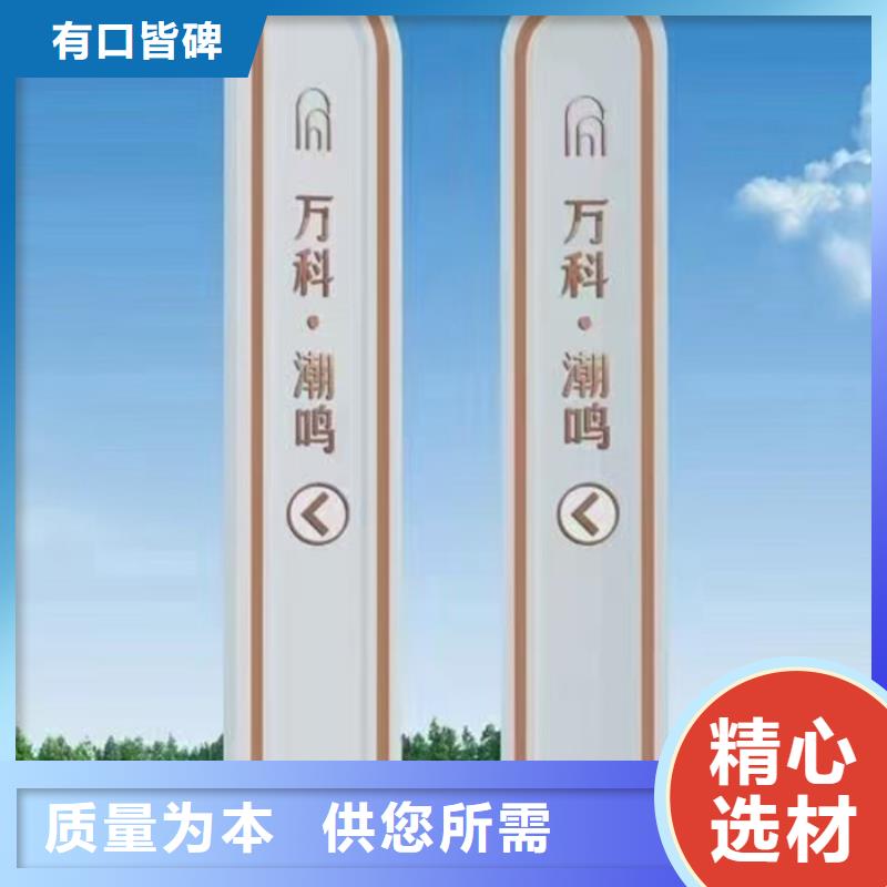 户外大型精神堡垒定制加工