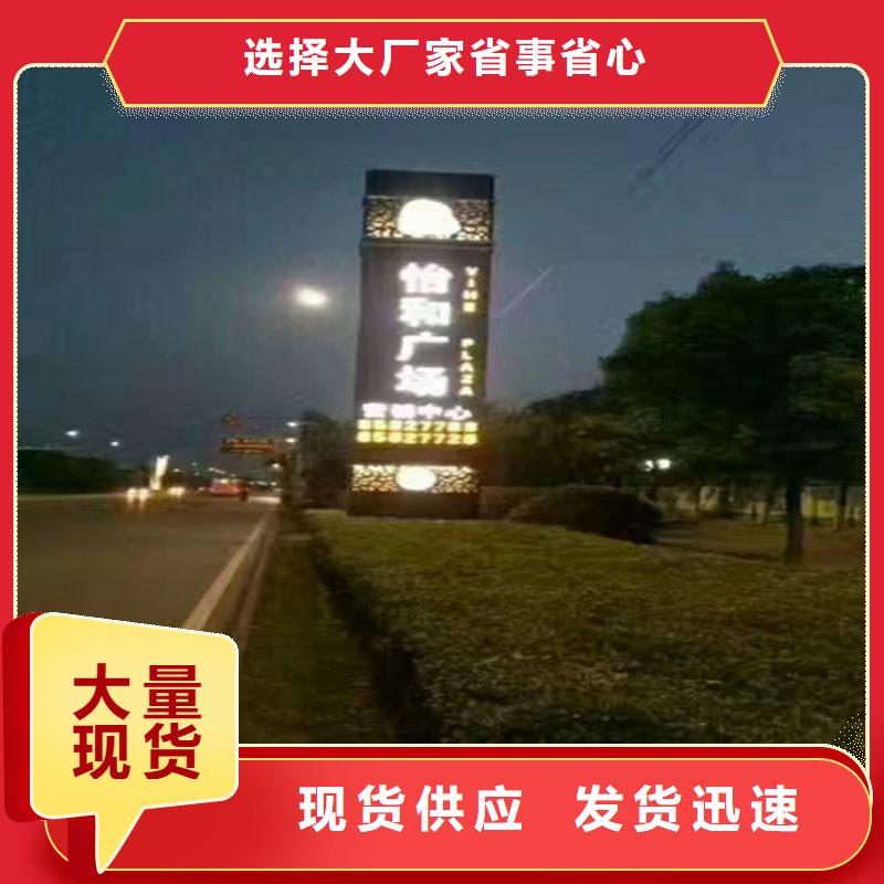 公园精神堡垒质优价廉