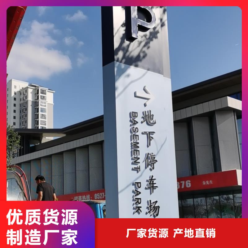 文明城市精神堡垒源头厂家