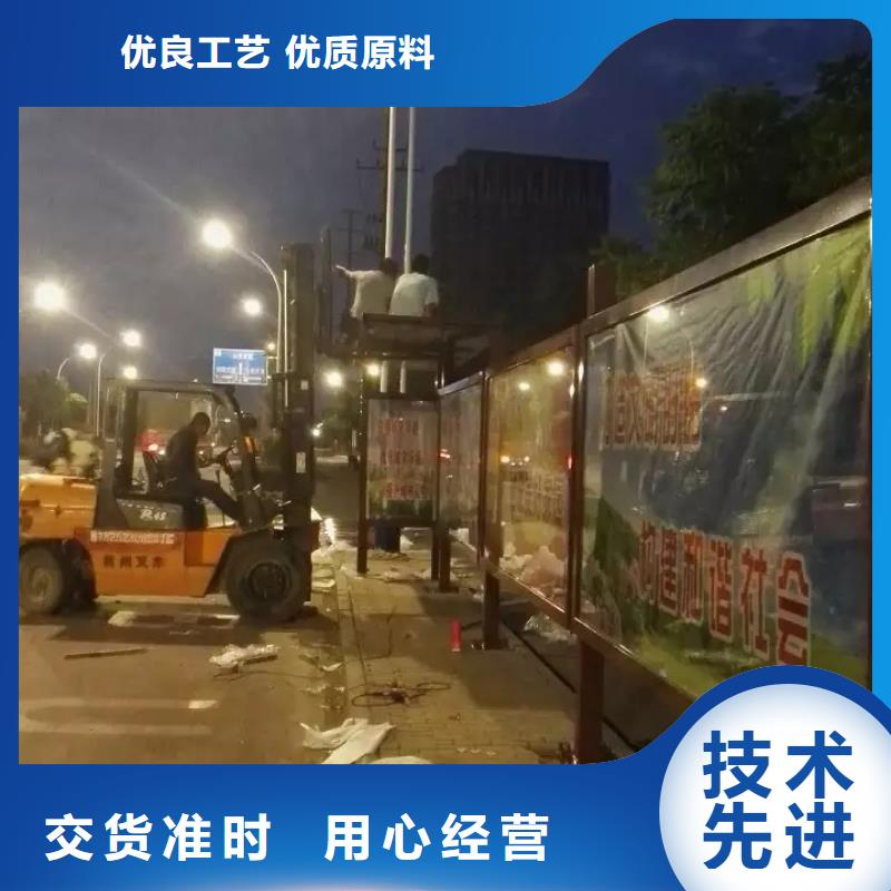 网红候车亭诚信厂家