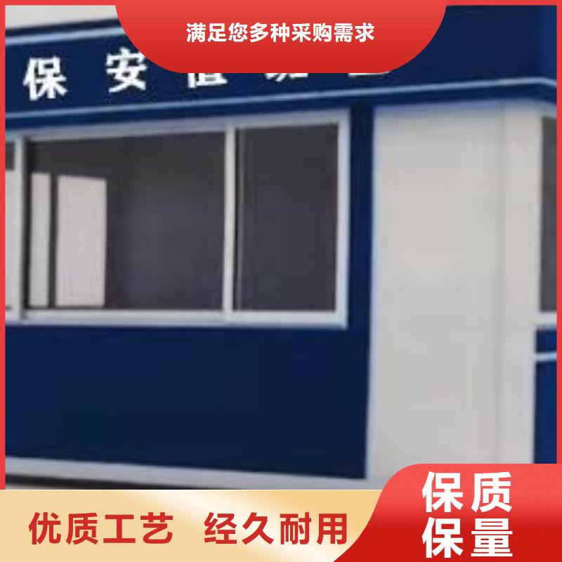 学校岗亭畅销全国