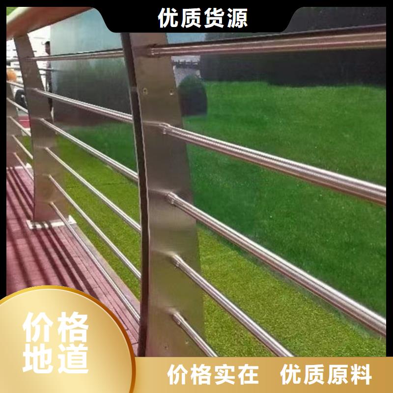 现货价格不锈钢防撞护栏护栏