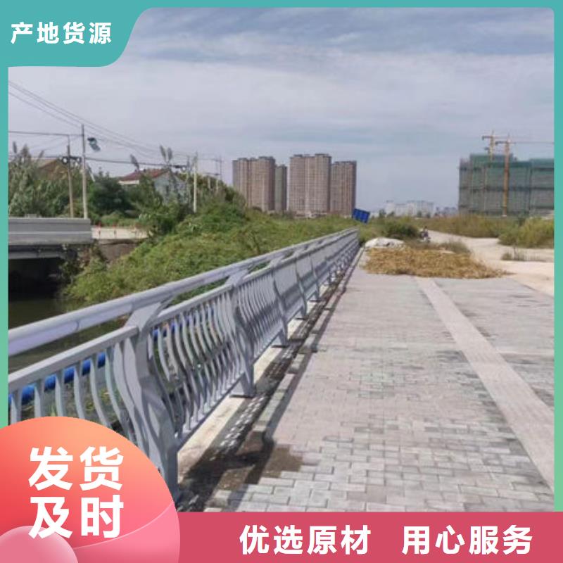 [鑫鲁源]桥梁护栏和栏杆的区别定安县在线报价