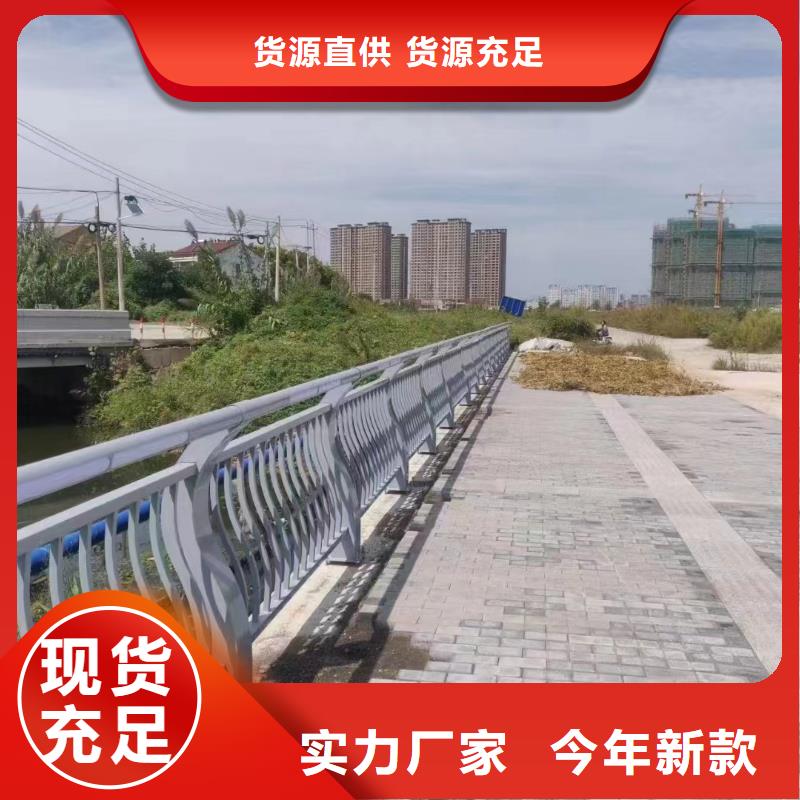 桥梁防撞护栏钢模板自有生产工厂(鑫鲁源)售后无忧